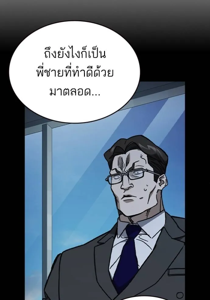หน้า 80