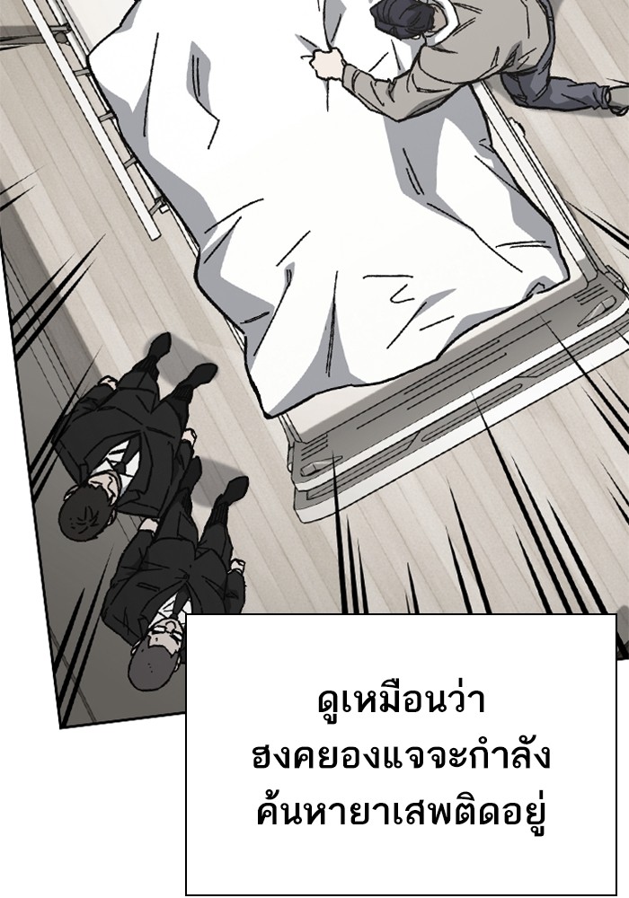 หน้า 83