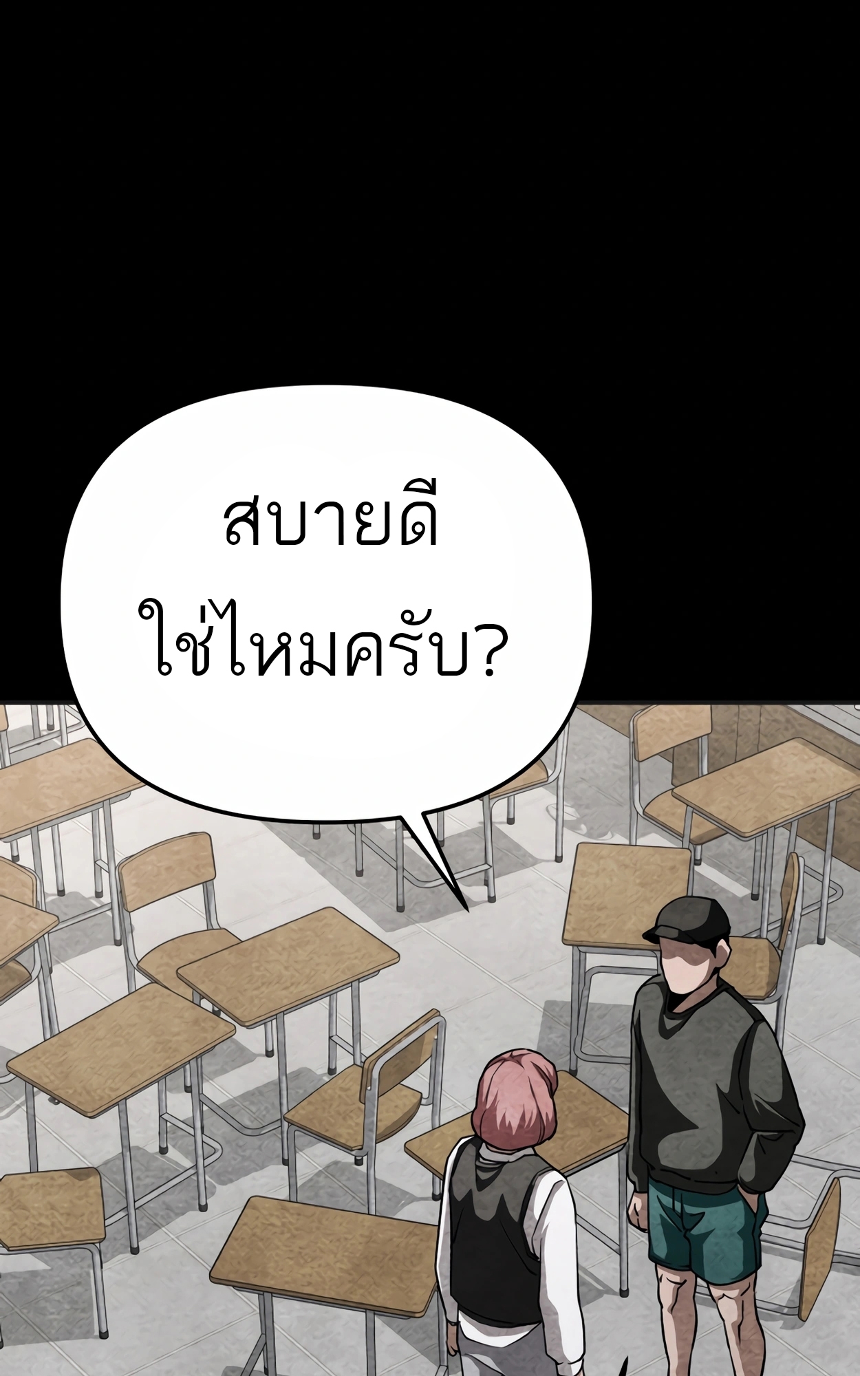 หน้า 84
