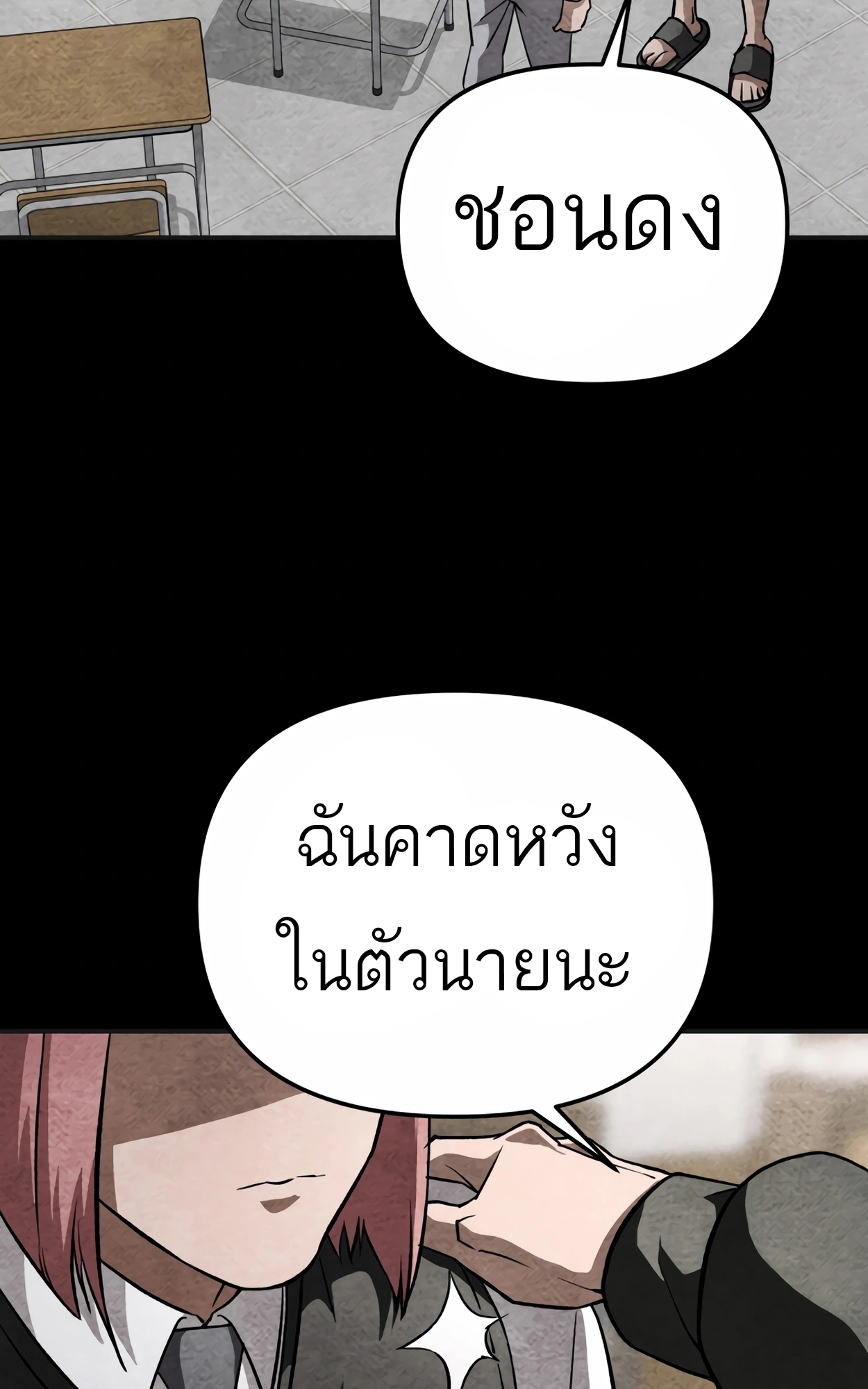 หน้า 85