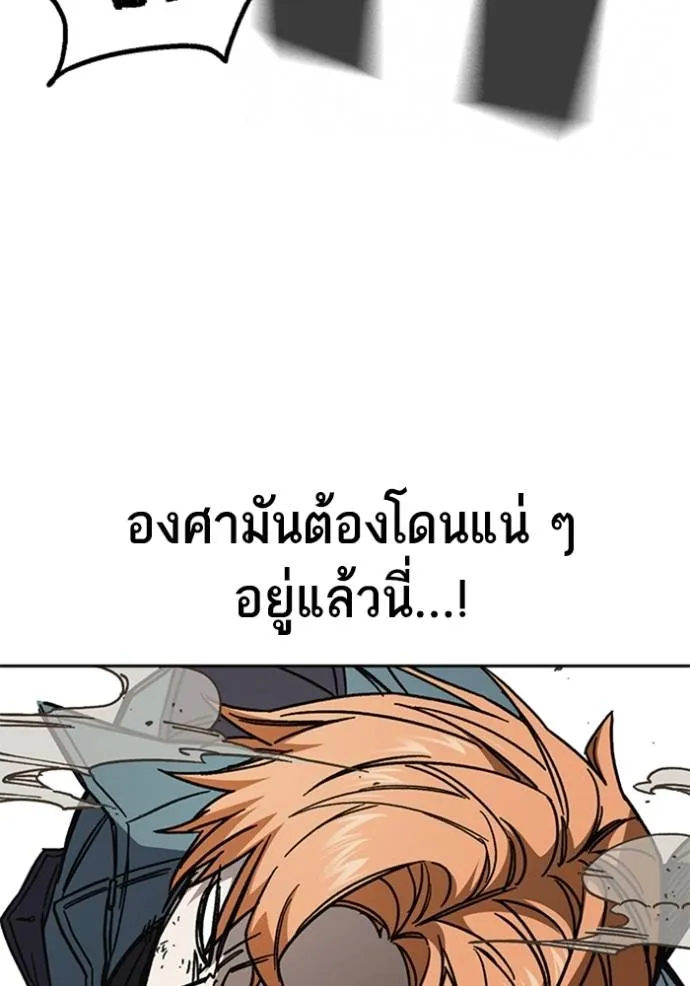 หน้า 85