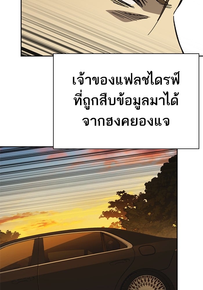 หน้า 87