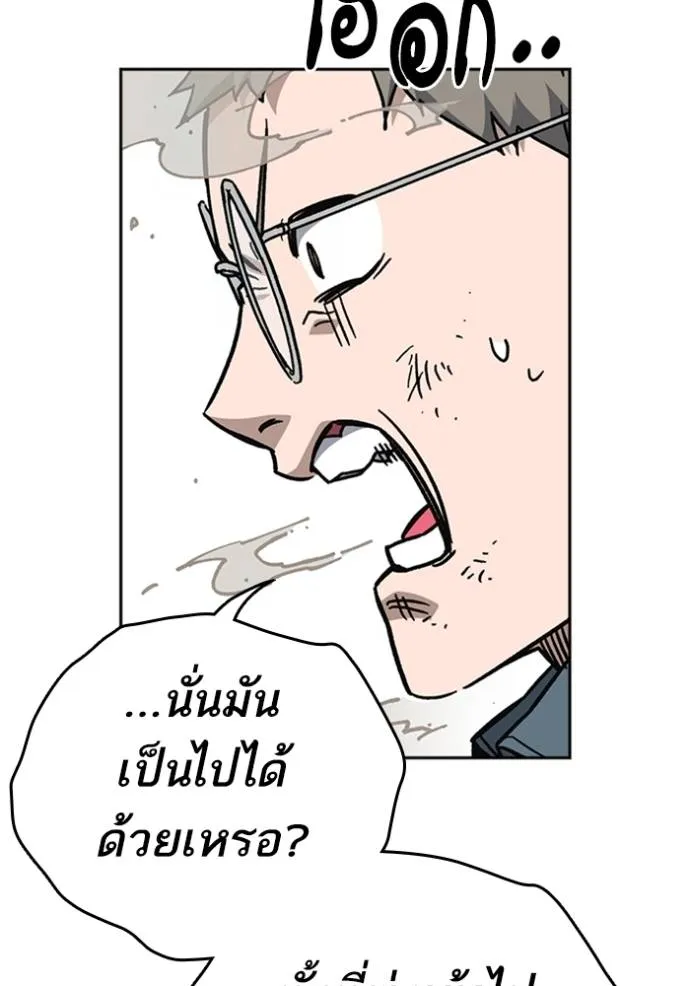 หน้า 88