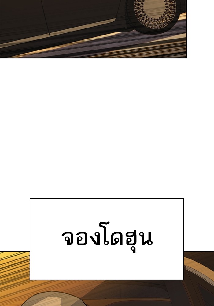 หน้า 88