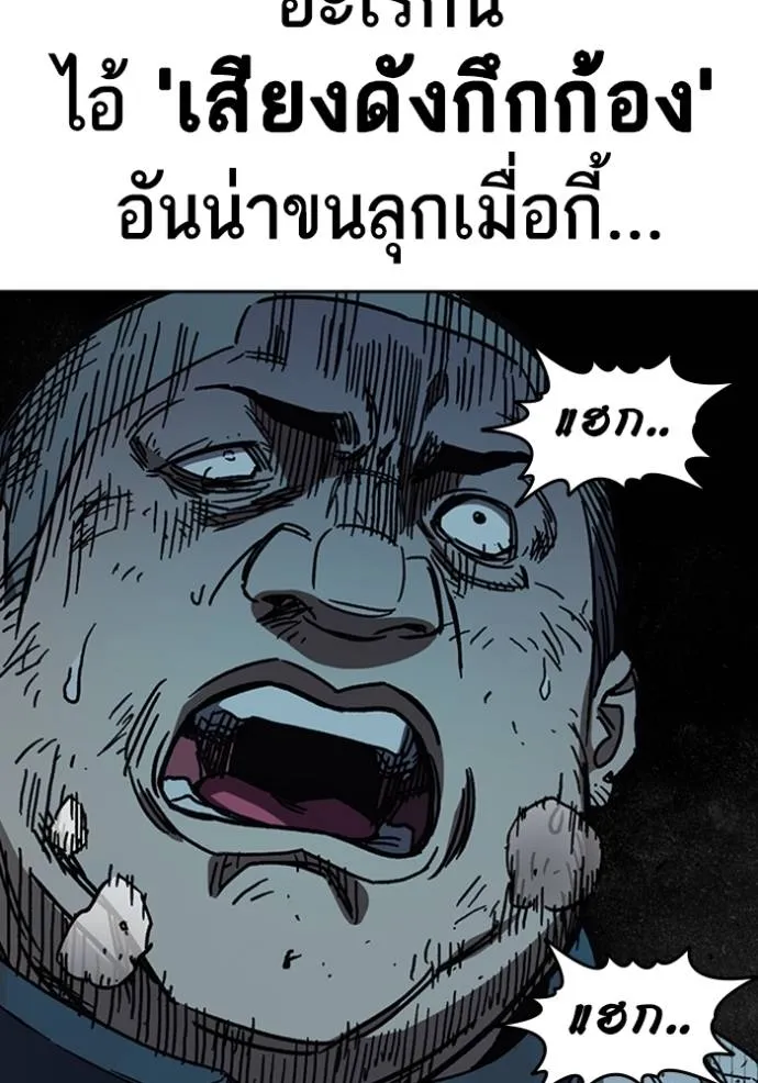 หน้า 89