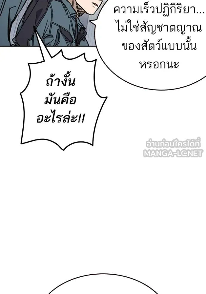 หน้า 90