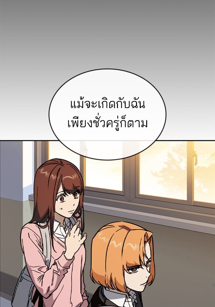 หน้า 90