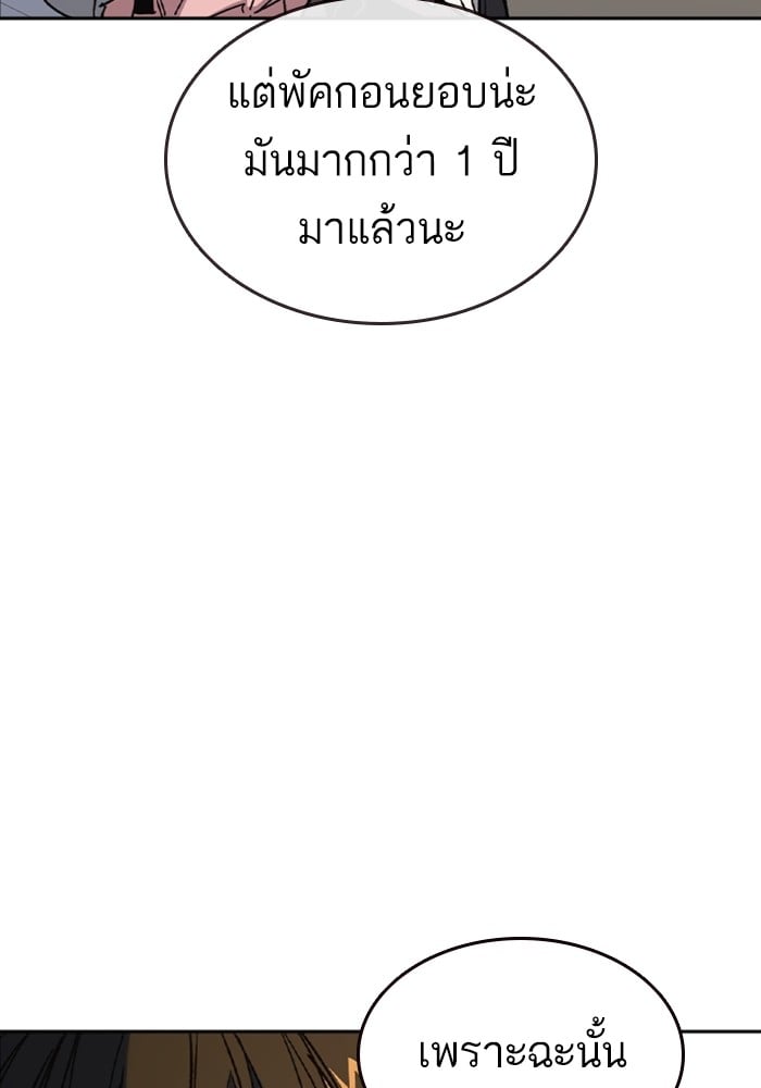 หน้า 91