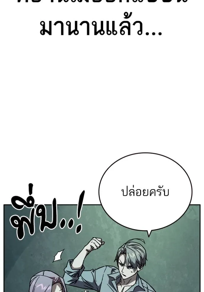 หน้า 91