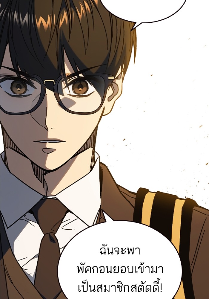 หน้า 92