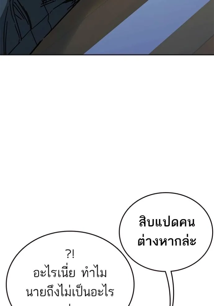 หน้า 92