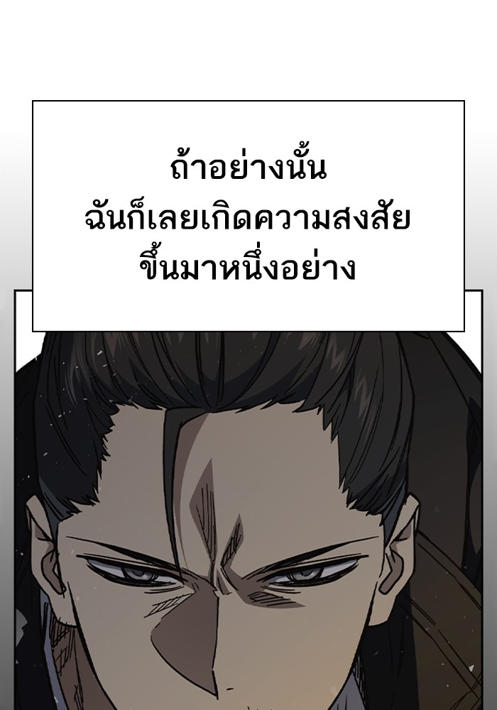 หน้า 92