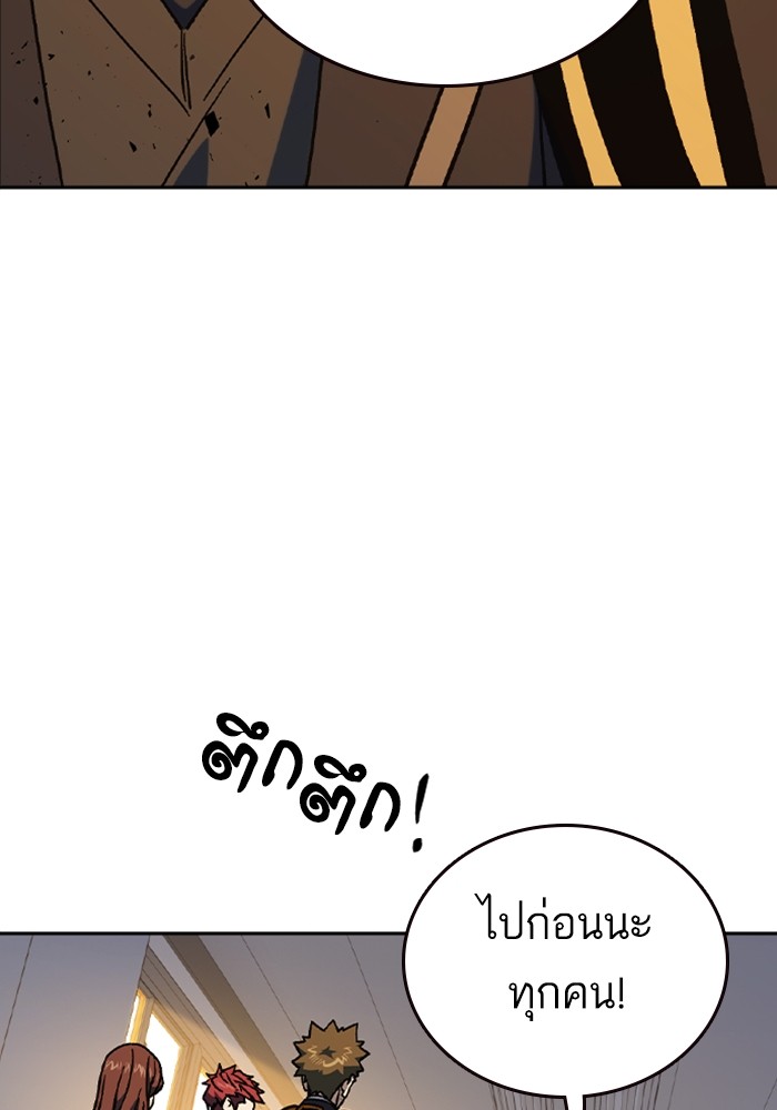 หน้า 93