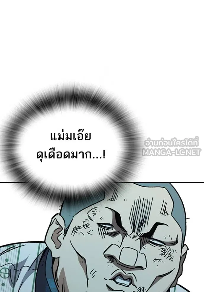 หน้า 93
