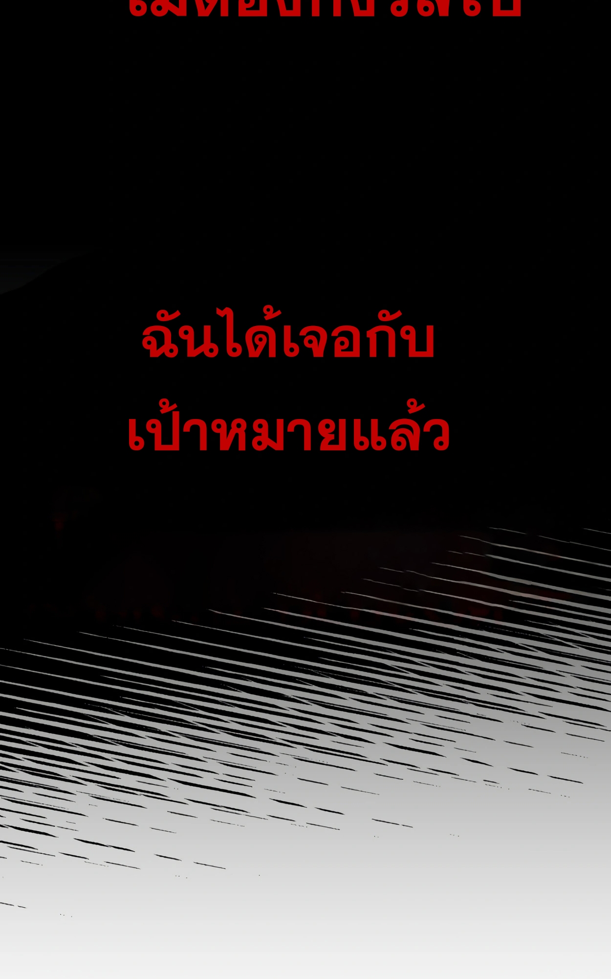 หน้า 93
