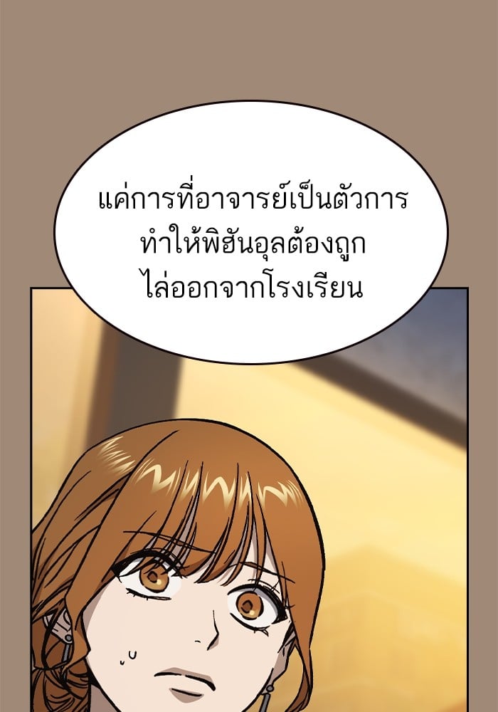 หน้า 93