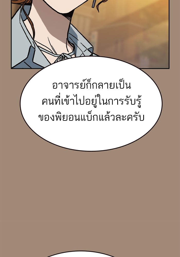 หน้า 94