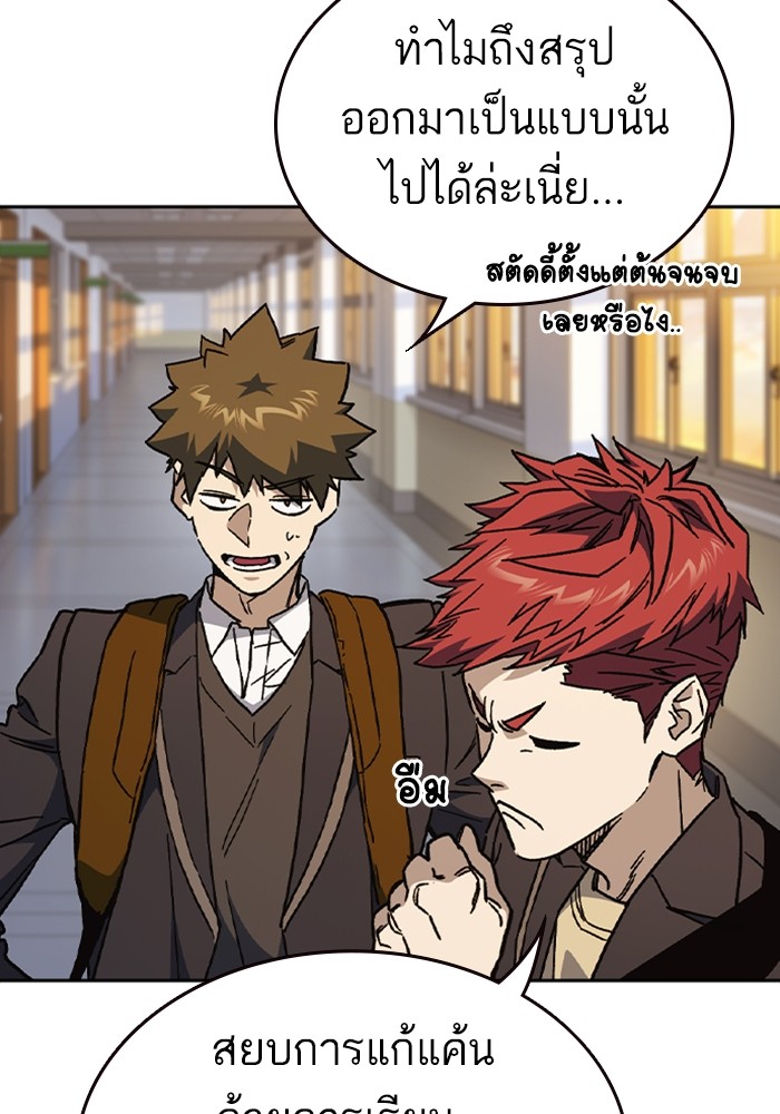 หน้า 95