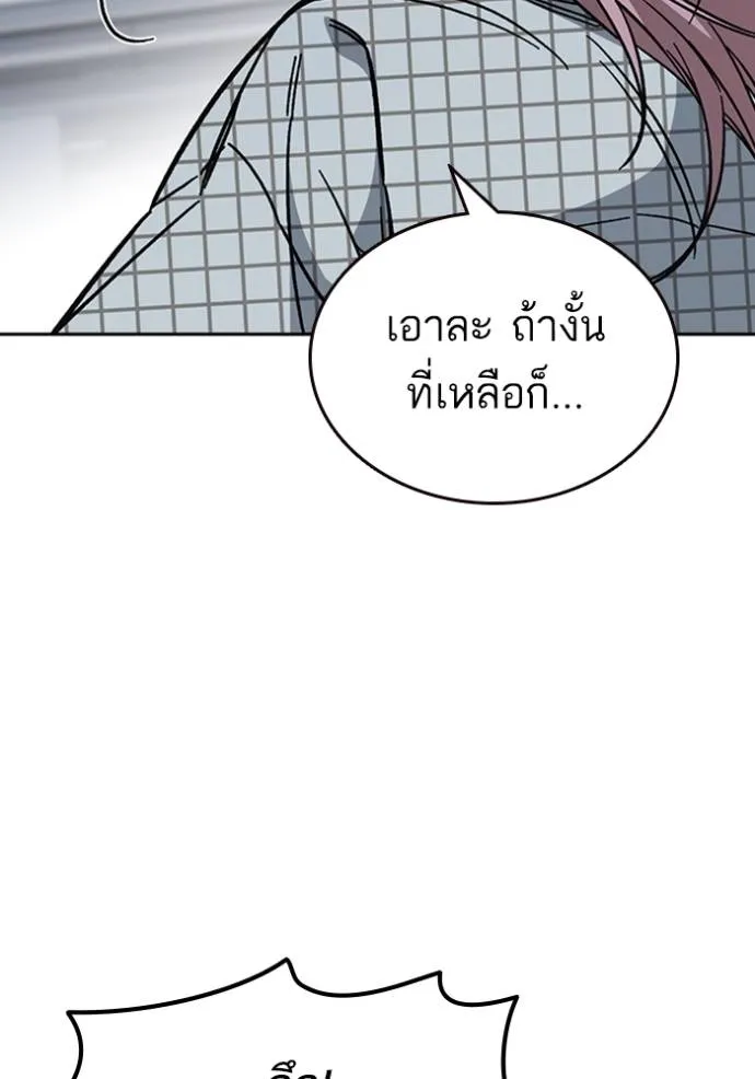 หน้า 95