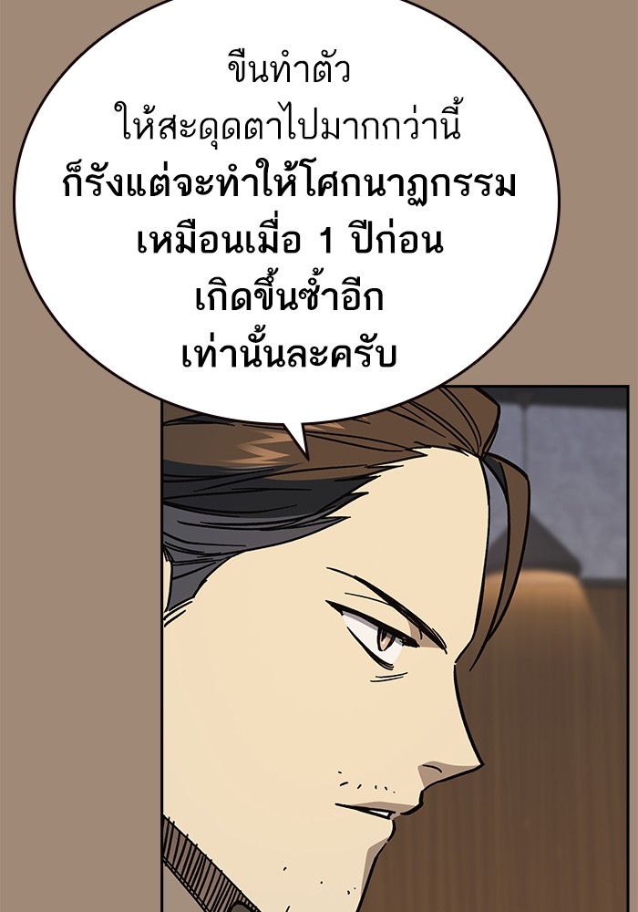 หน้า 95