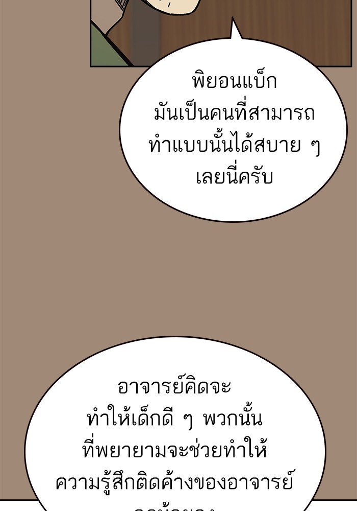 หน้า 96