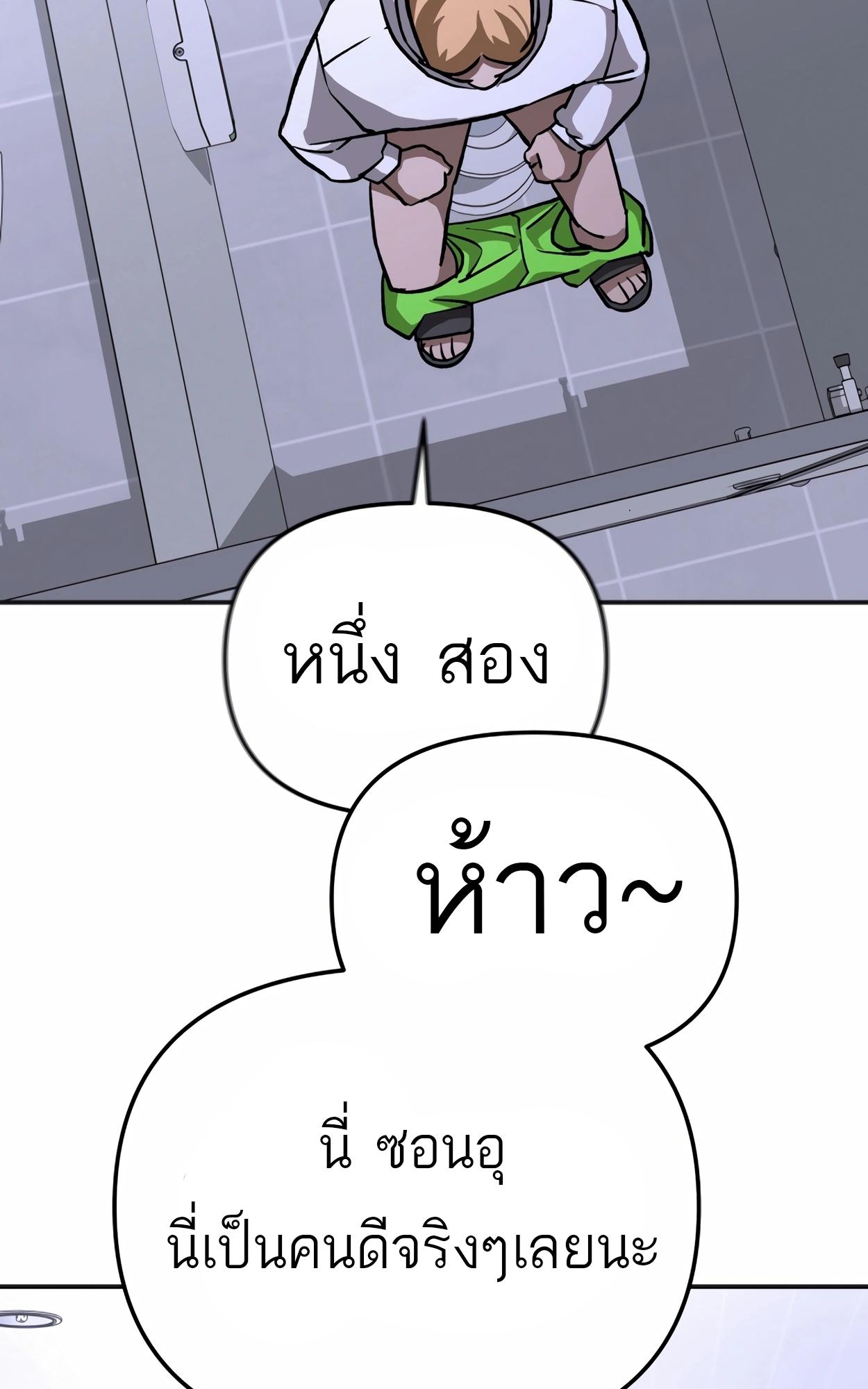 หน้า 100