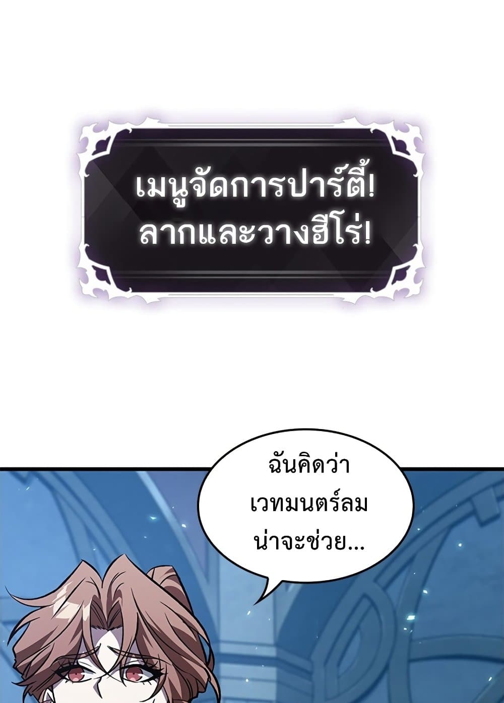 หน้า 115