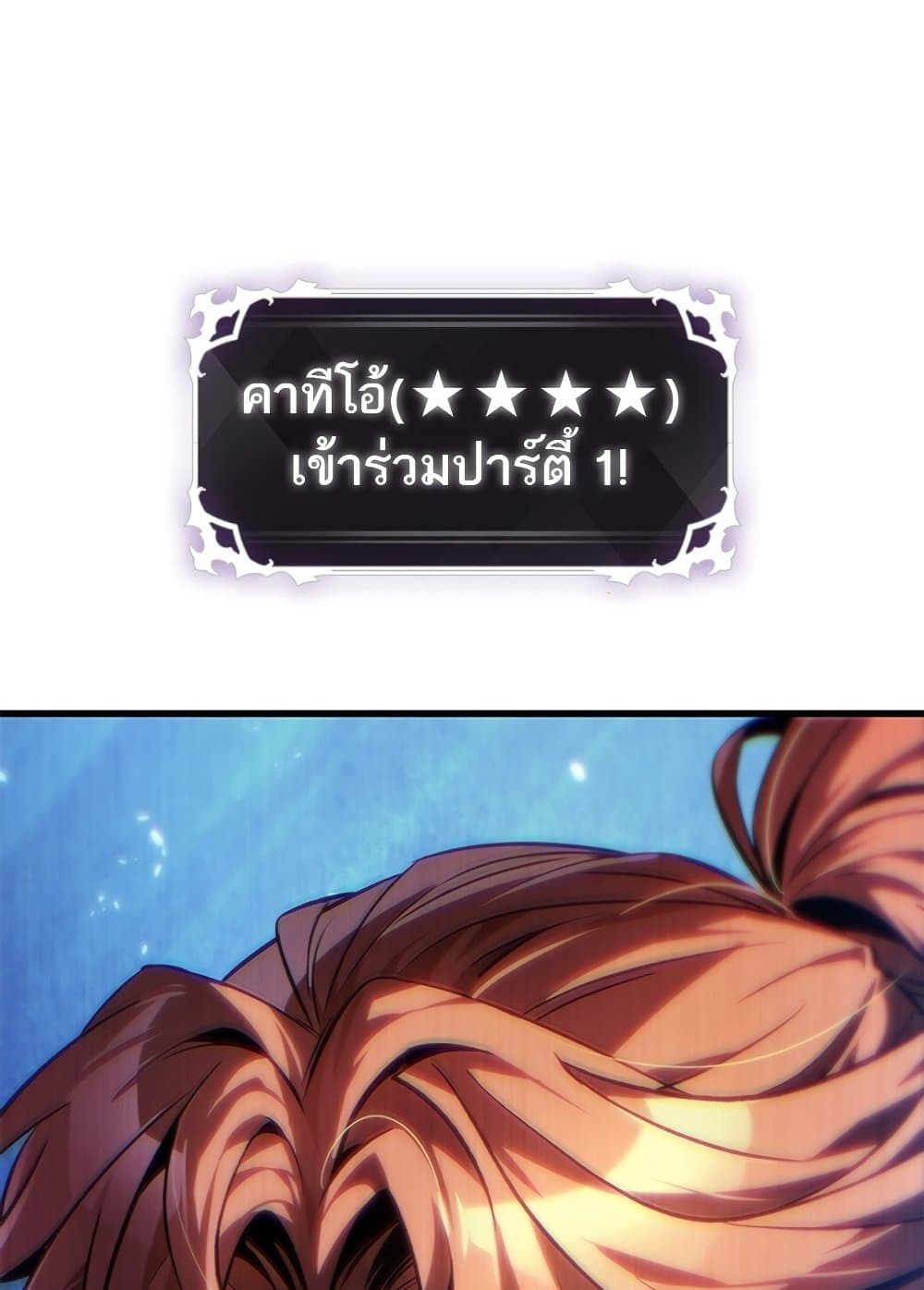 หน้า 117