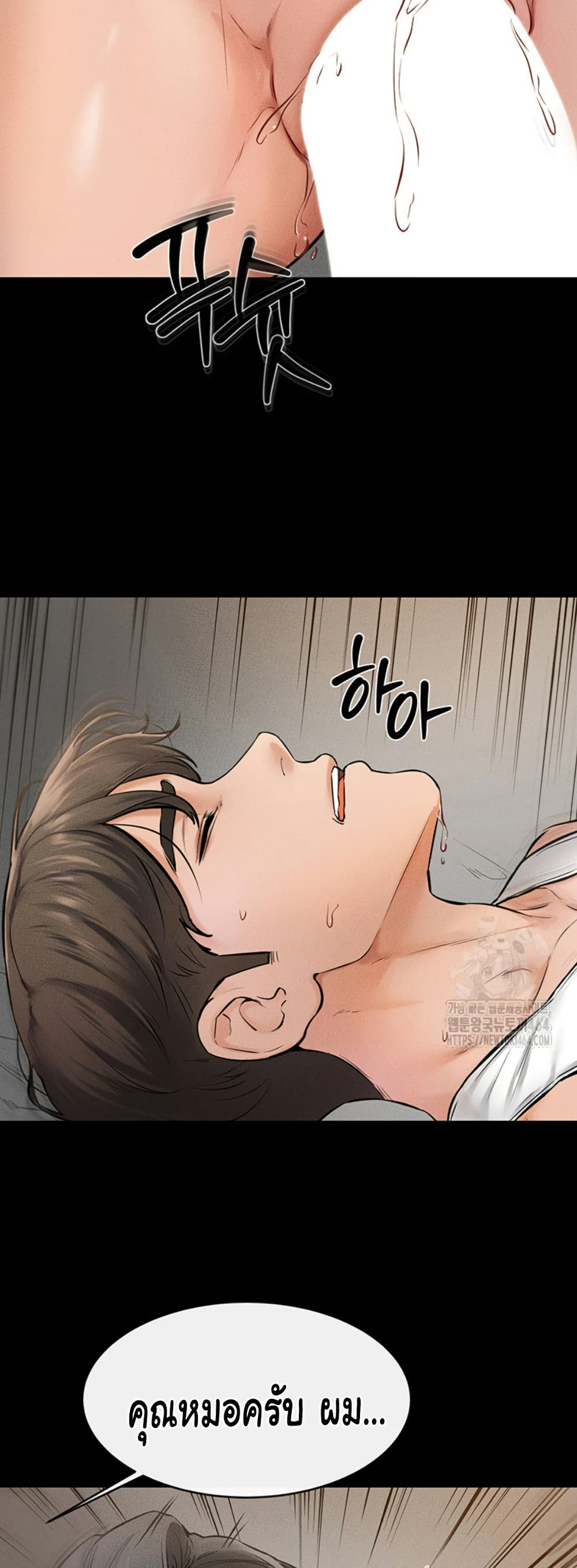 หน้า 32
