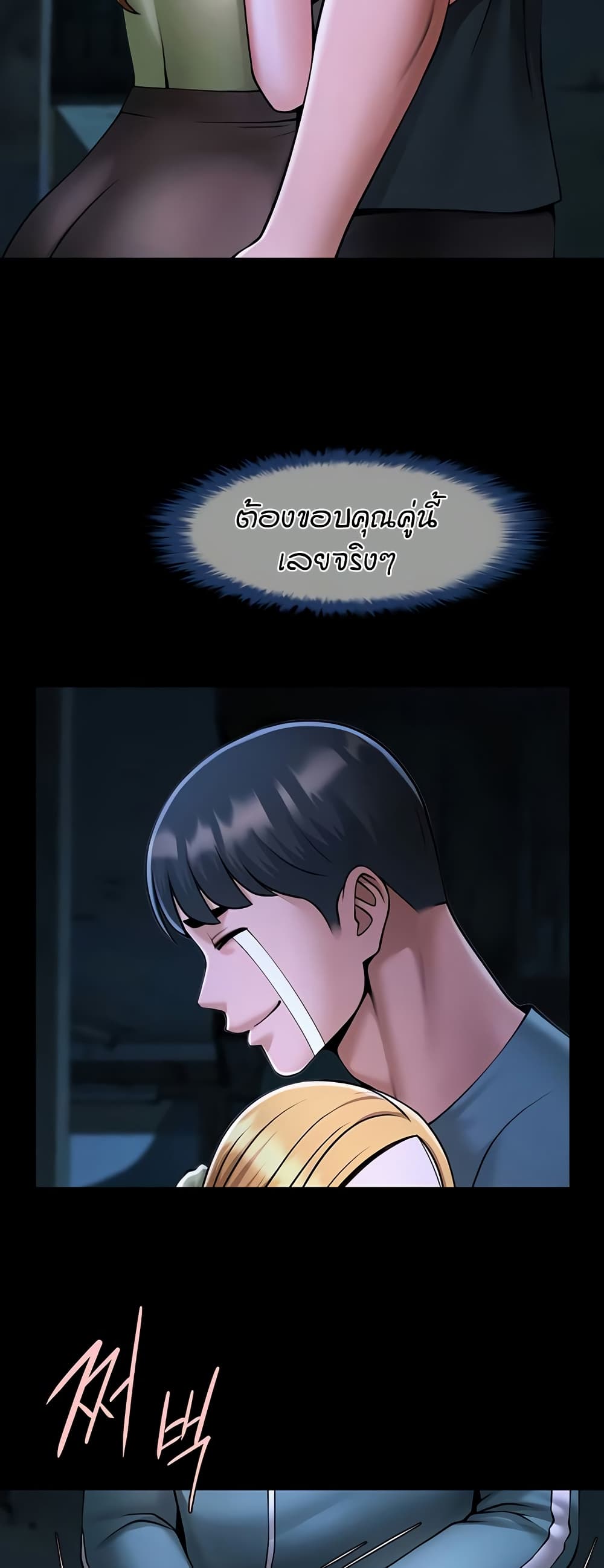 หน้า 34