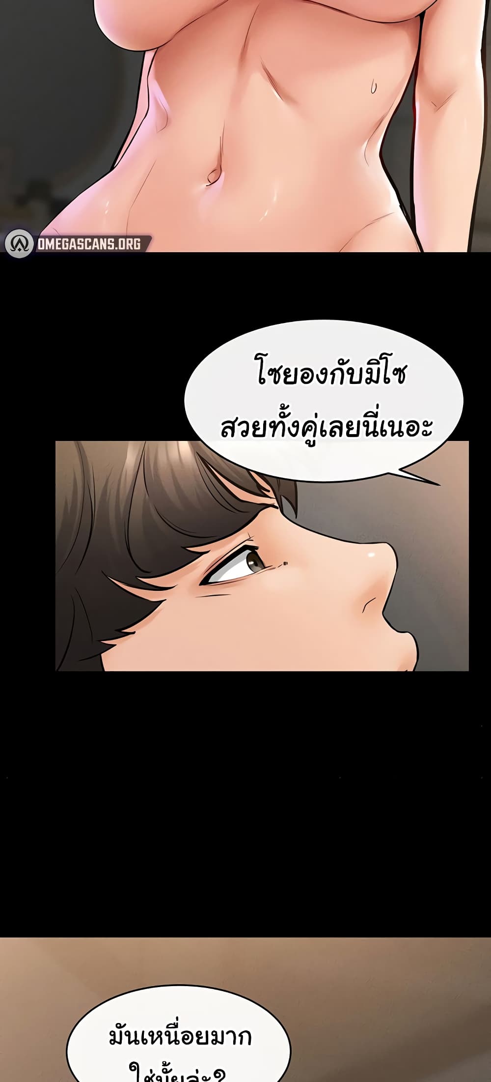 หน้า 35