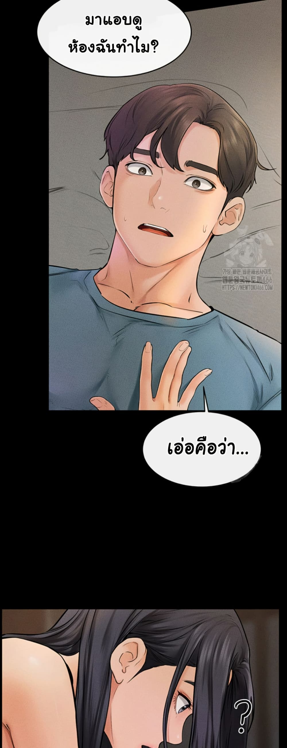 หน้า 46