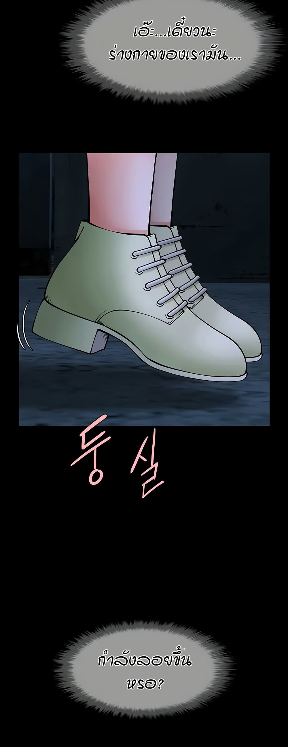 หน้า 60