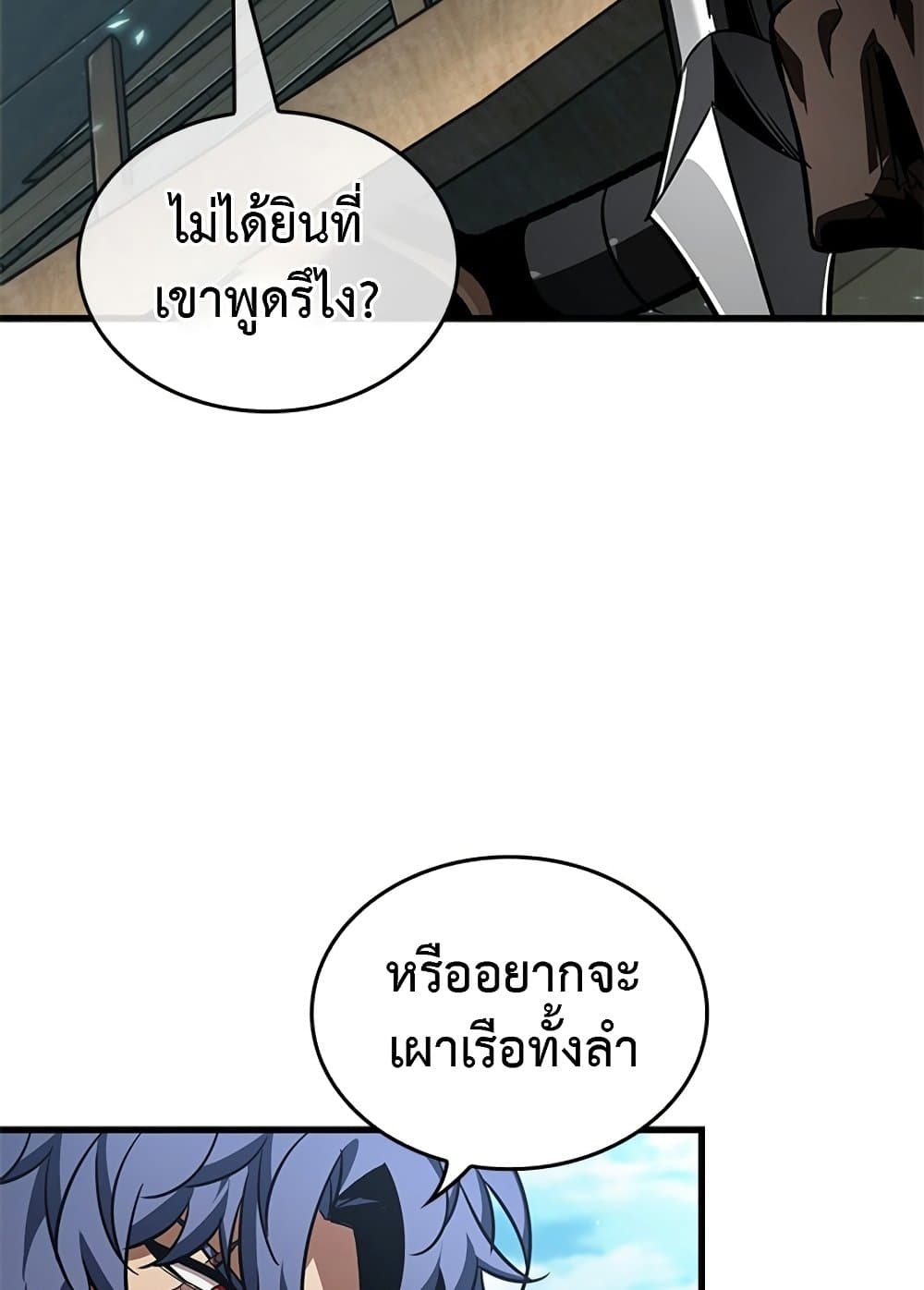 หน้า 80