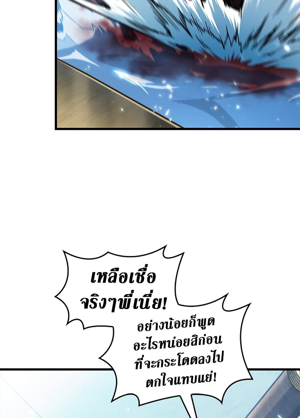 หน้า 86