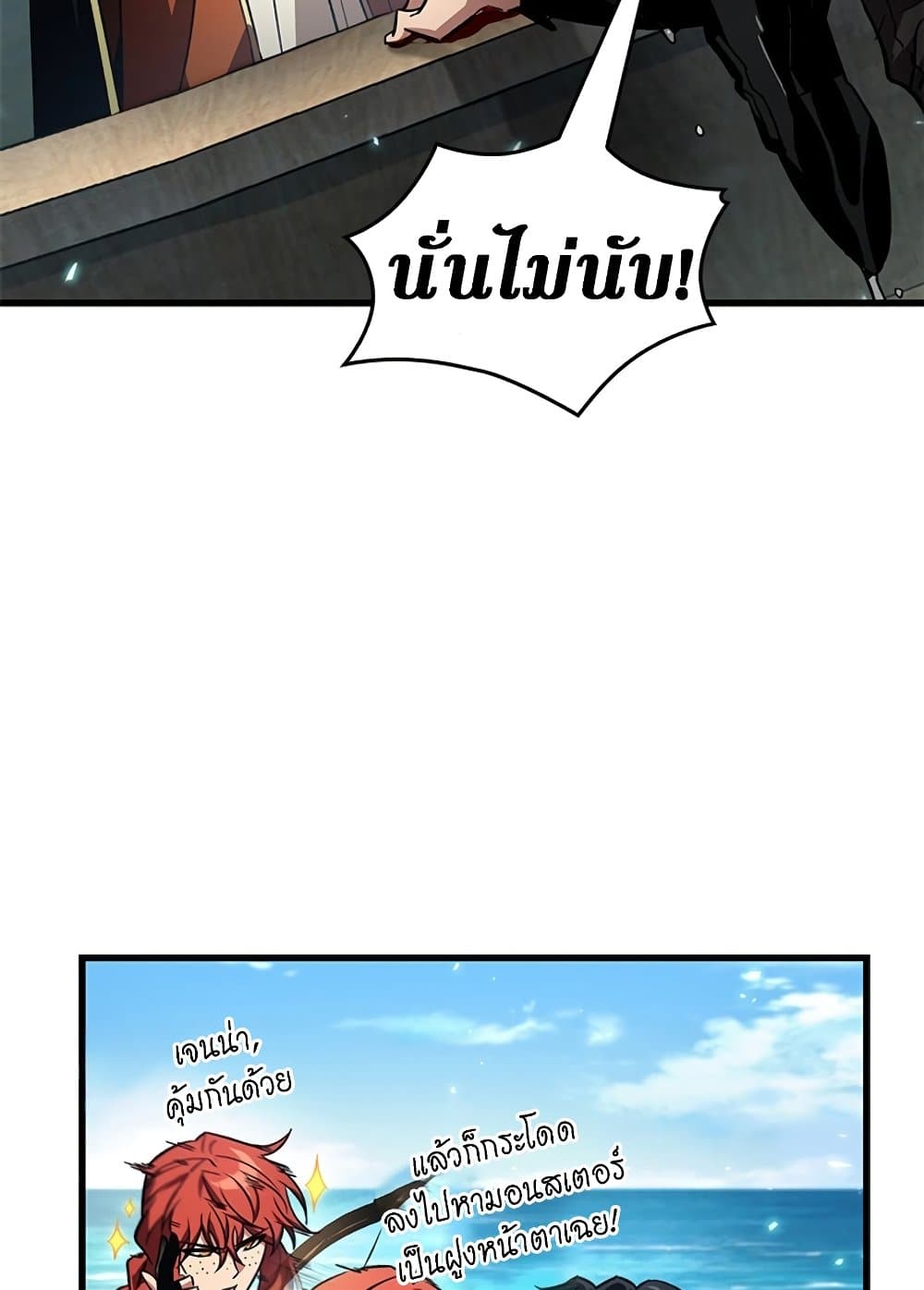 หน้า 88