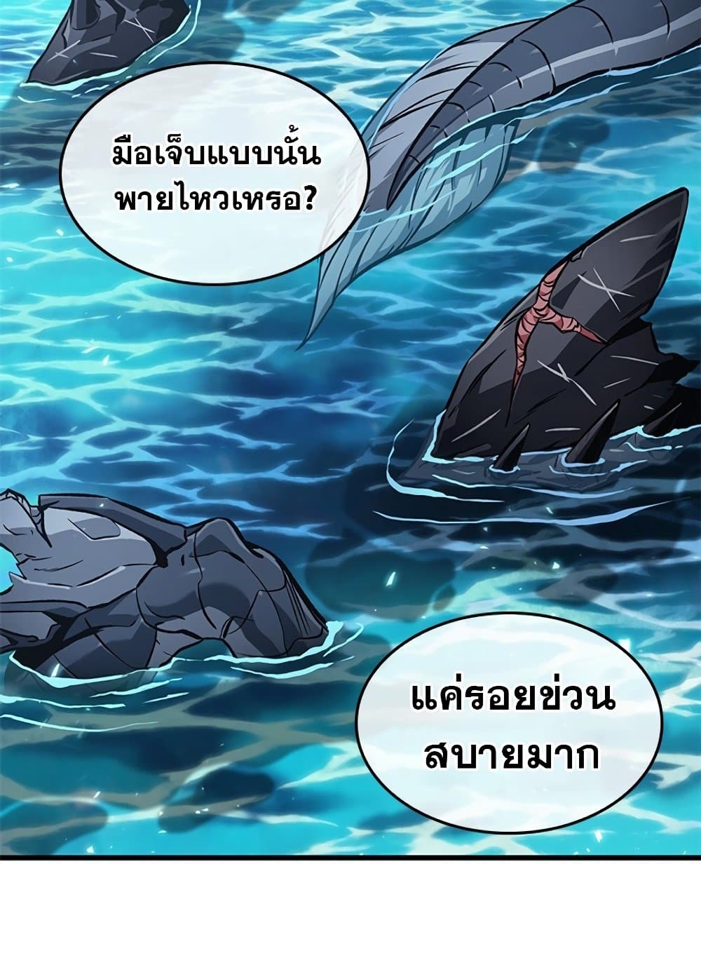 หน้า 92