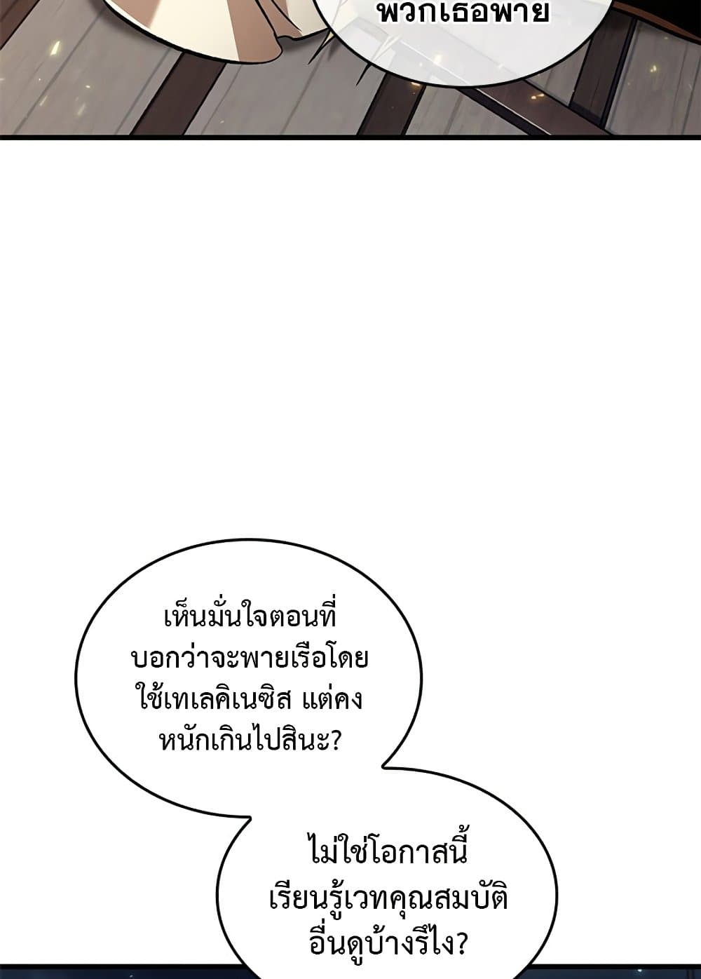 หน้า 98
