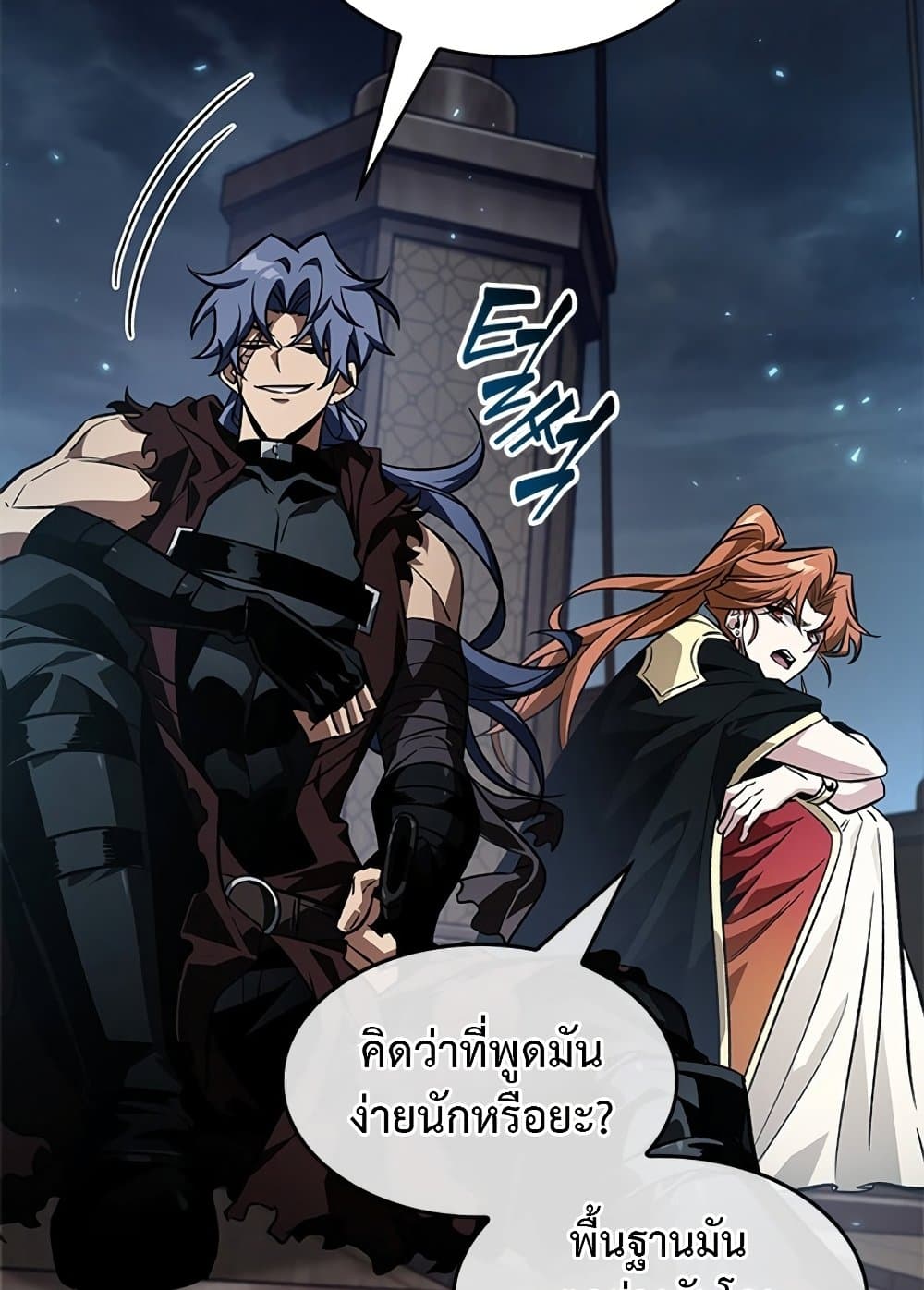 หน้า 99
