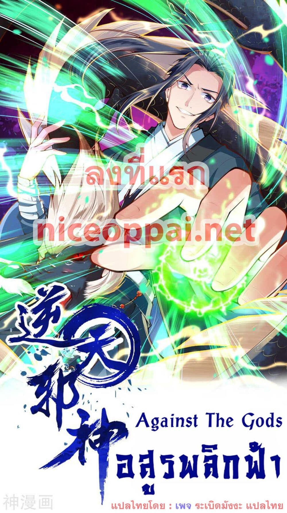 หน้า 1
