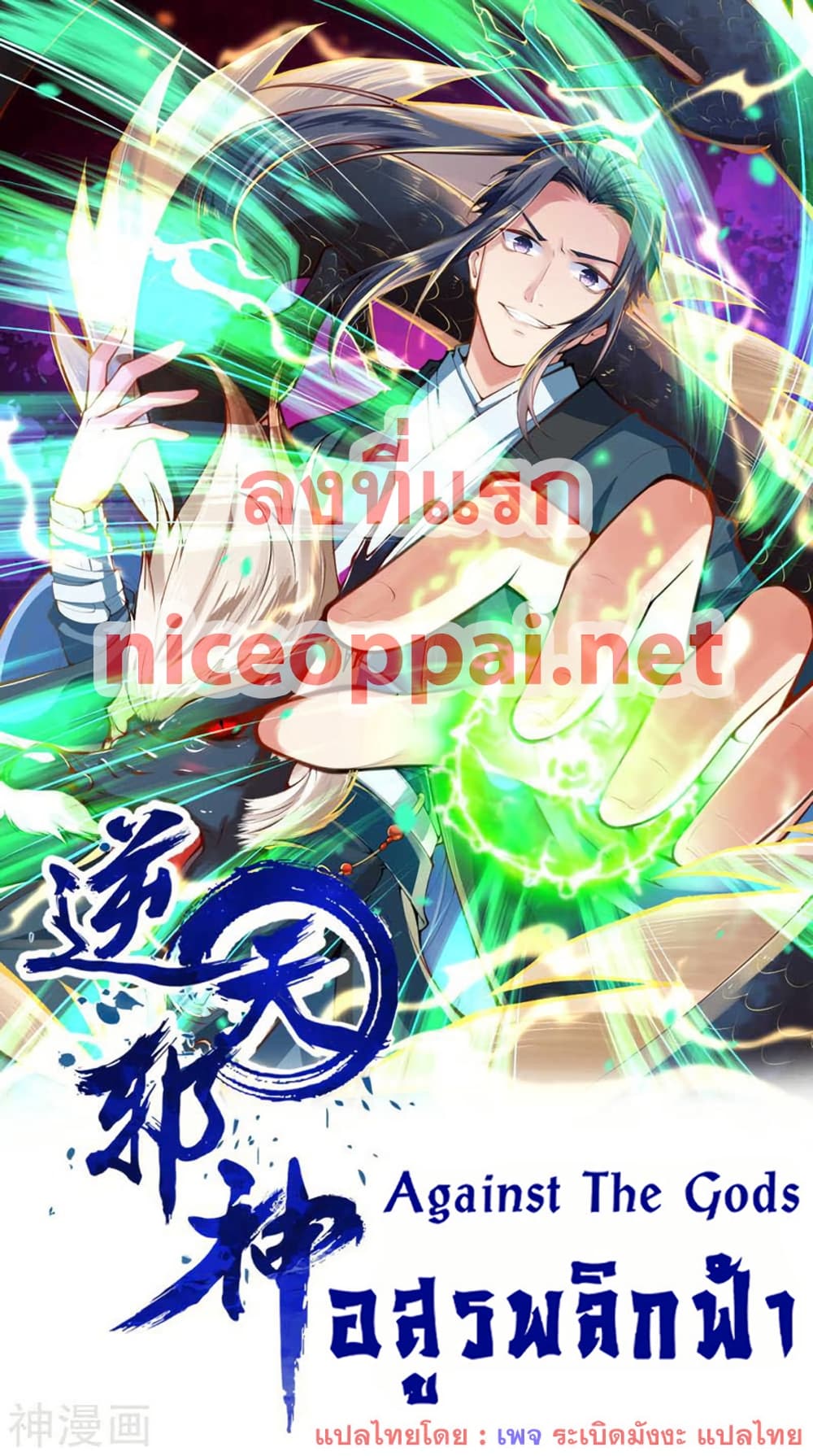 หน้า 1