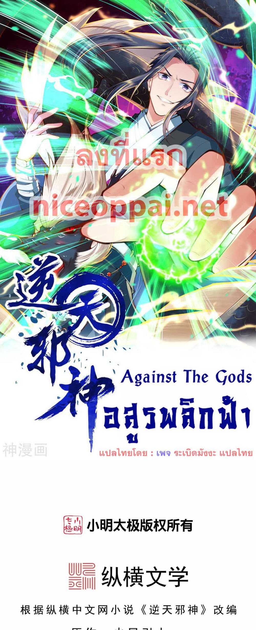 หน้า 1