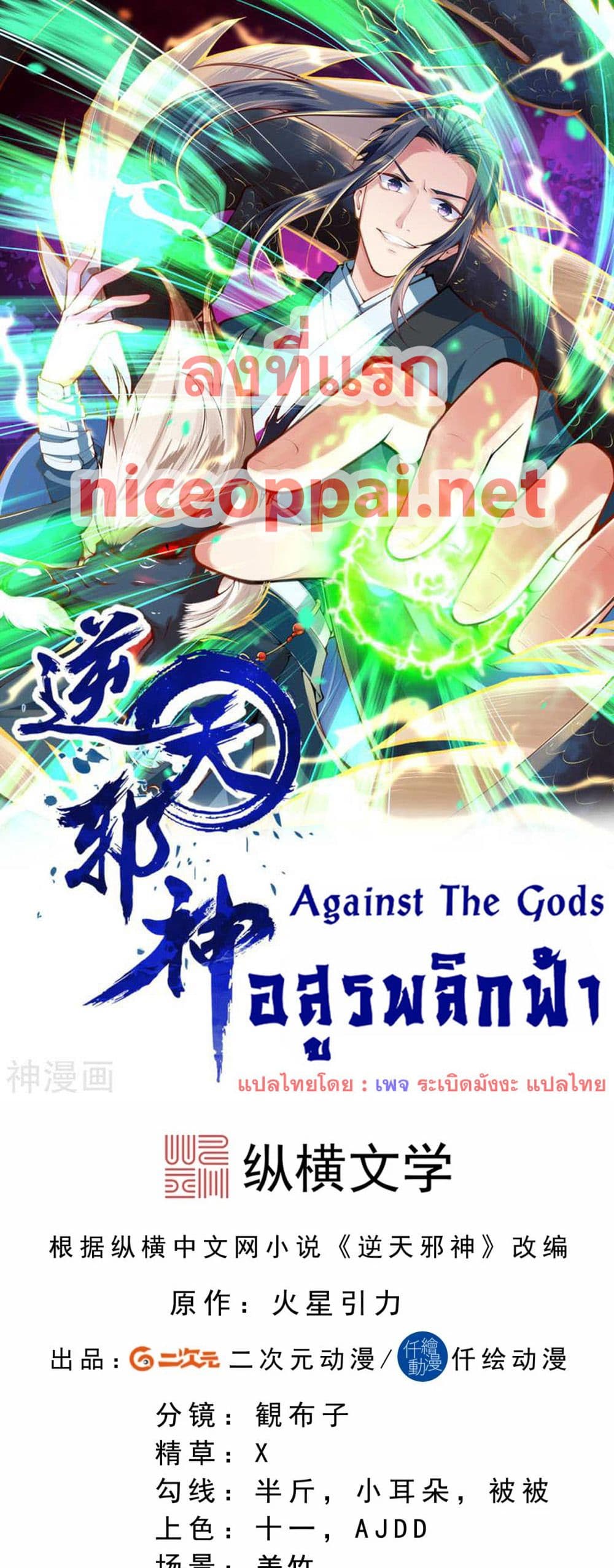 หน้า 1