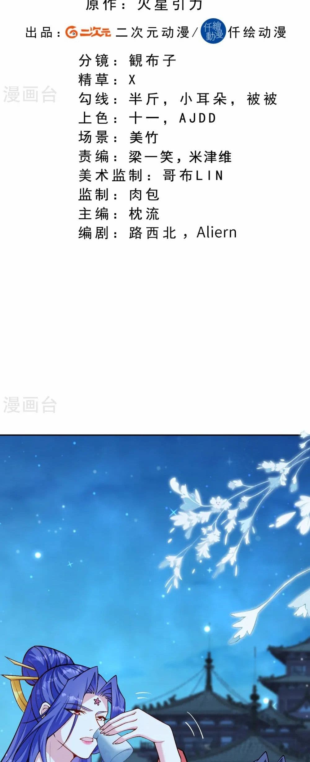 หน้า 2