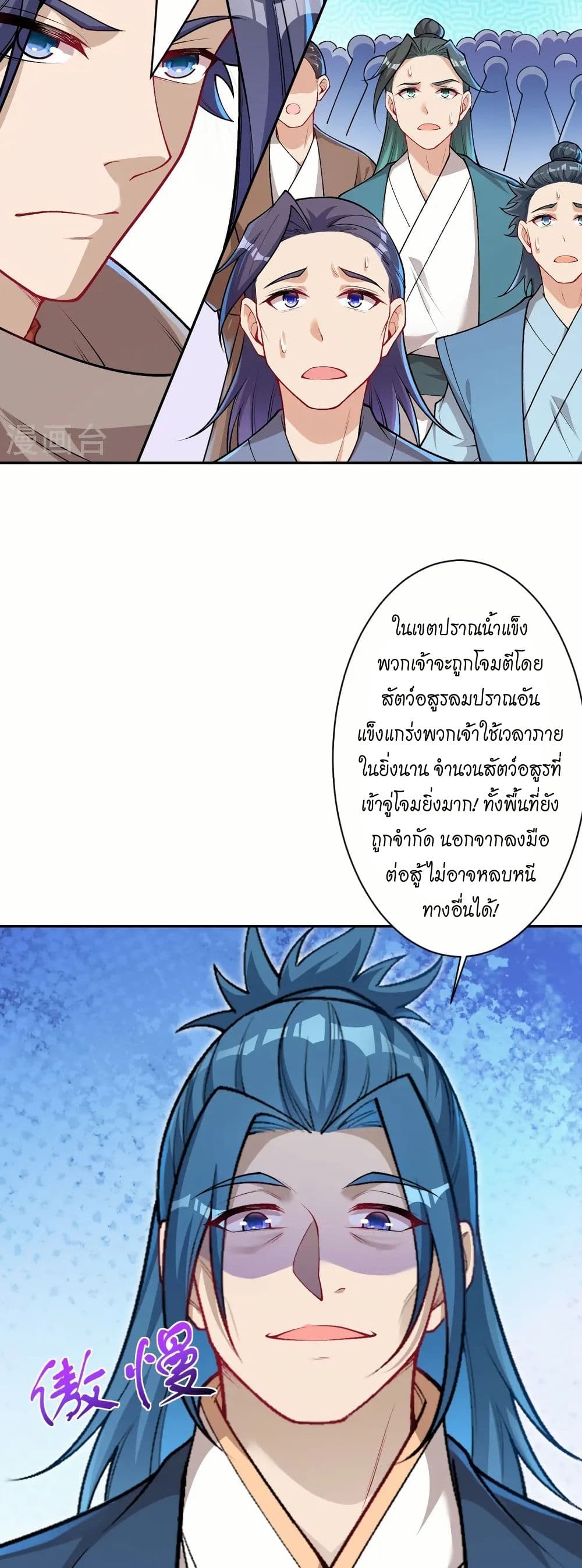 หน้า 17