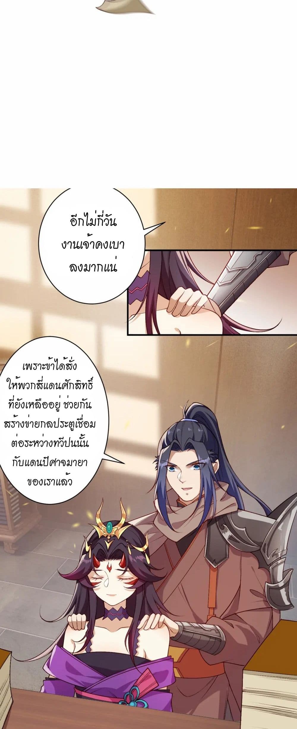 หน้า 19