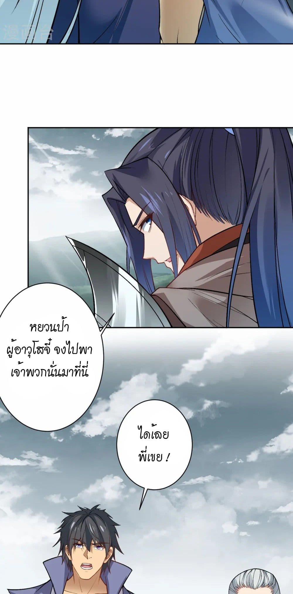 หน้า 22