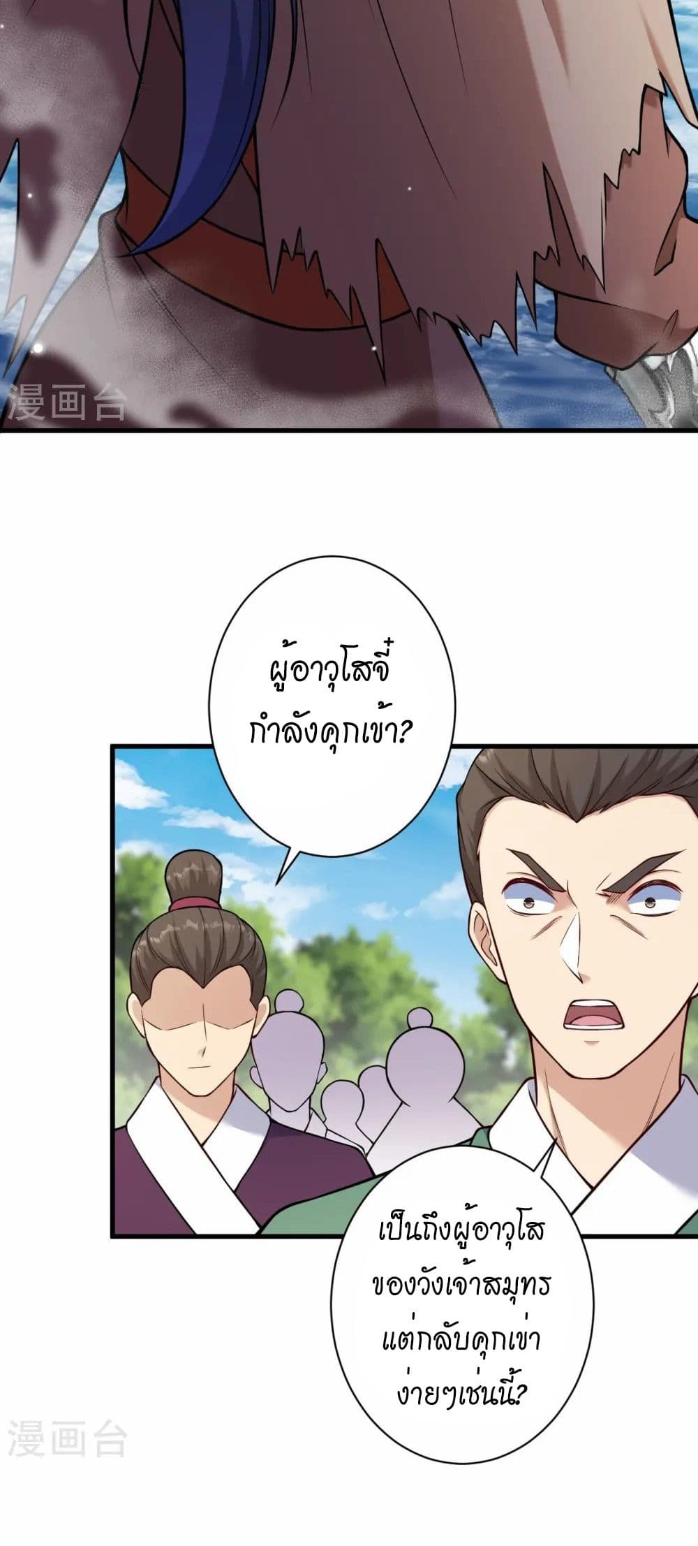 หน้า 22