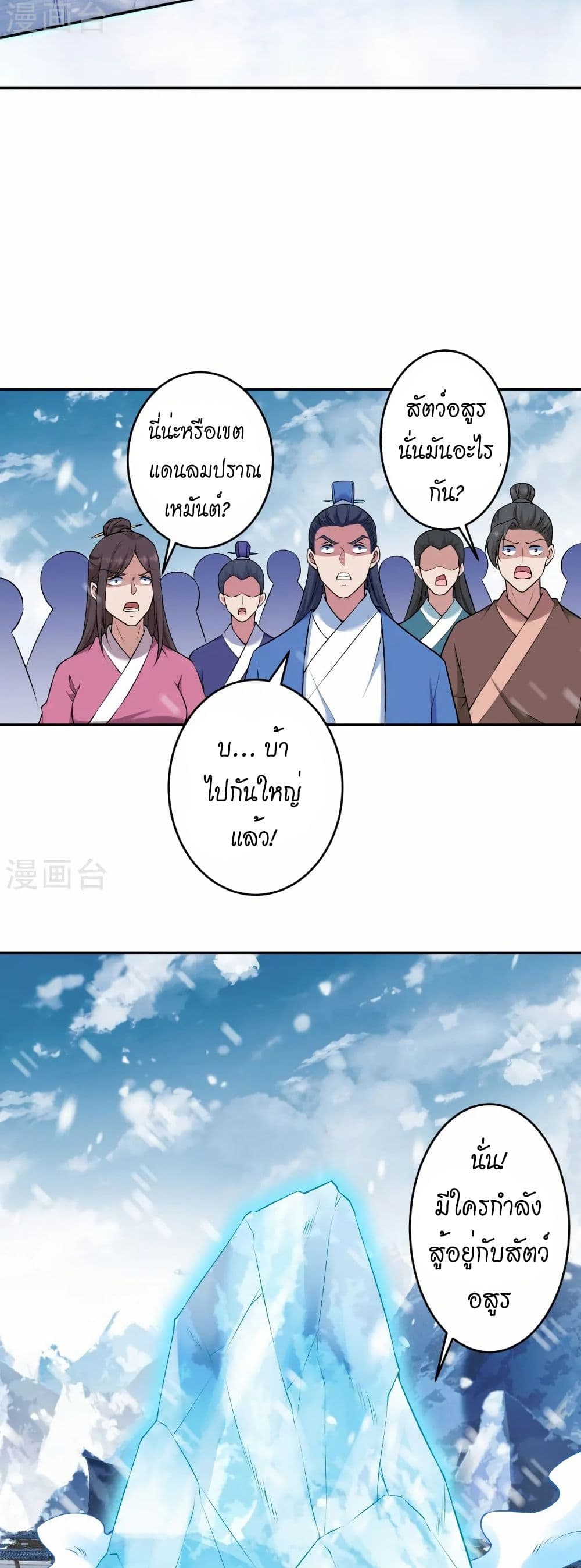หน้า 23