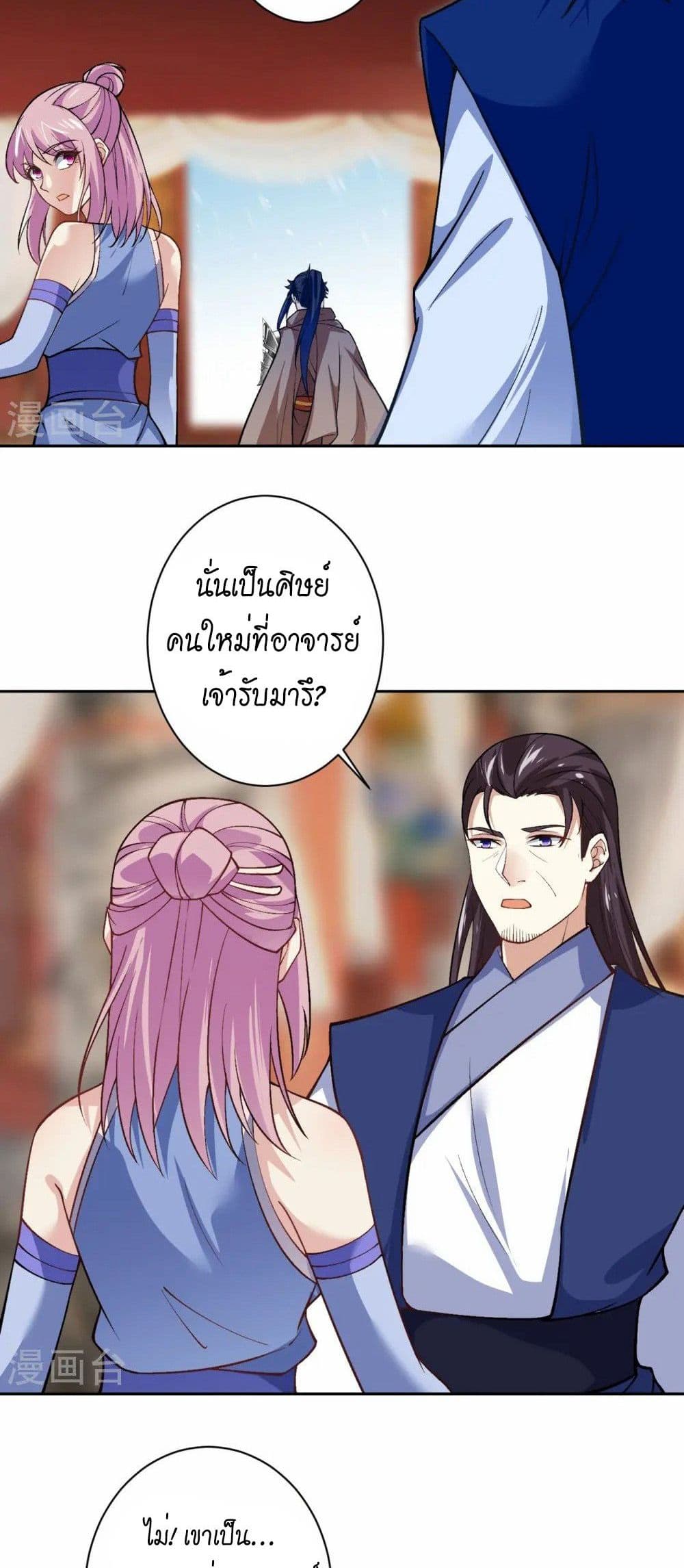 หน้า 23